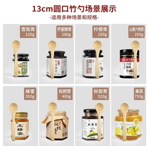 Bamboo Wooden Spoons Custom Engraving Stirring <b>Honey</b> Dessert Powder Serving Spoon Daily Use - Product Image 5