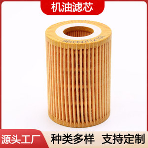 Filtre à huile 1017110XED95 pour Great Wall Cannon Haval H5 taille standard - Product Image 3