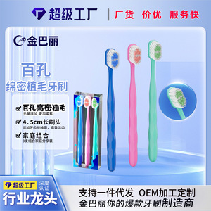 High Density Bristle <b>Toothbrush</b> Wide <b>Head</b> Soft Bristles 3 Pack For Home Use - Product Image 5