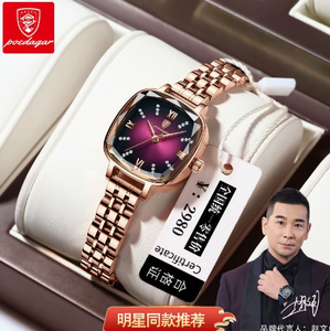 POEDAGAR 712 Luxury Women Watch Dress Elegant Femme <b>Clocks</b> Reloj Stainless Steel Square Waterproof Quartz Ladies Wristwatches - Product Image 1