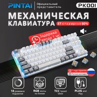 Keyboard Mekanikal berkabel, papan ketik Game Laptop Desktop kantor berkabel eksternal portabel 87 tombol