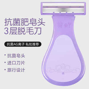 Maquinilla de afeitar para mujer para depilación de axilas y piernas con hoja de acero inoxidable importada y mango de plástico con diseño floral - Product Image 2