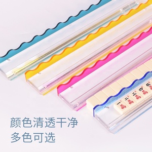 ชุดไพ่นกกระจอกอะคริลิกแม่เหล็กขนาด 17.5 นิ้ว พร้อมแ<span class=keywords><strong>ท</strong></span>่นวาง ตัวดันไพ่ ถาดเก็บแบบขอบโค้ง ฝาครอบใส สีสันสดใส - Product Image 4