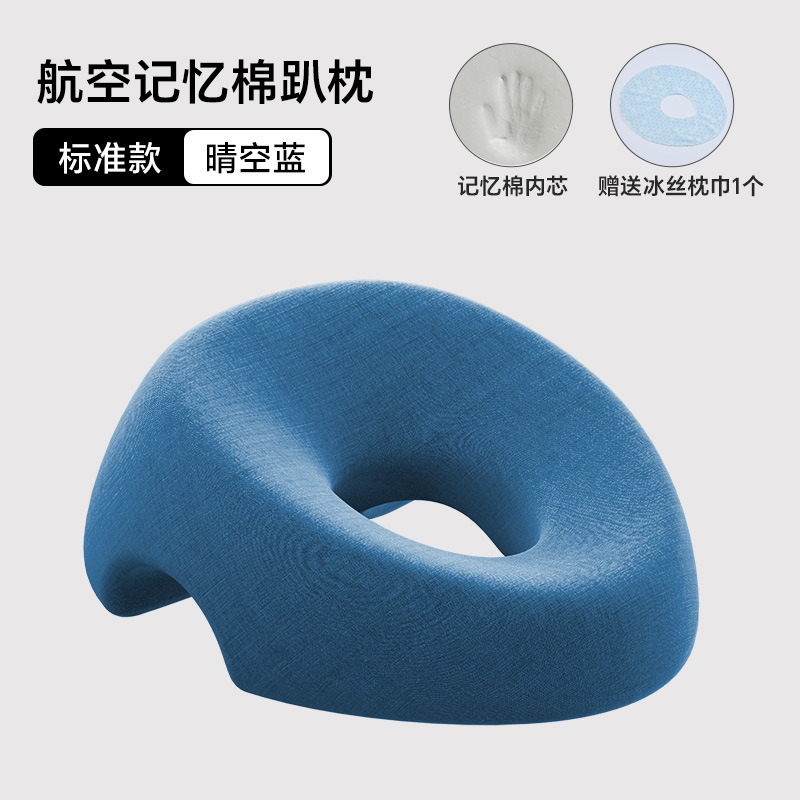 หมอนรองคอสีน้ำเงินกรมท่า