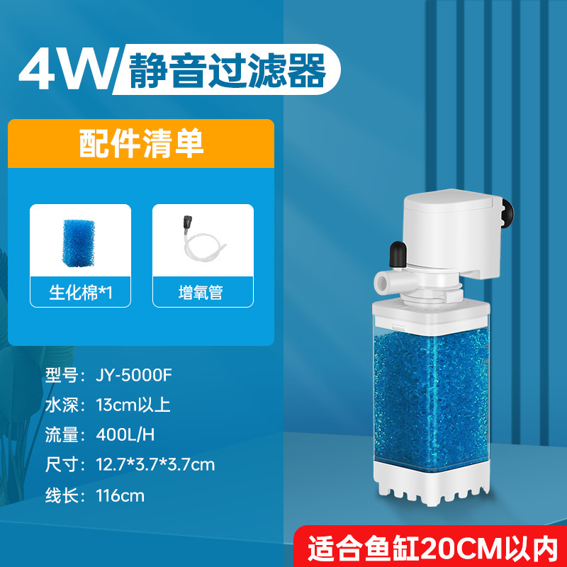 4w fish toilet jy-5000f-powerful suction