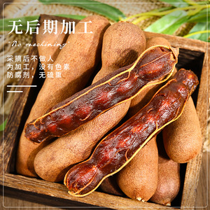 เมล็ดมะขามป้อมแท้ 100% รสเปรี้ยวหวาน อร่อย ผลไม้ทั้งลูกพร้อมเปลือก ขาย - Product Image 5