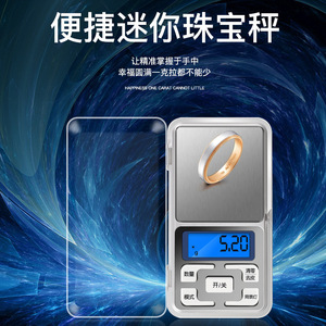 Electronic Balance <b>Scale</b> 0.01g Precision LCD Display Portable Jewelry Weighing <b>Scale</b> <b>Mini</b> Pocket Digital <b>Scale</b> - Product Image 3