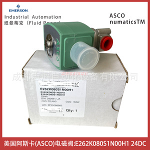 วาล์วโซลินอยด์ Asco รุ่น E262K080S1N00H1 24V DC ขนาด 1/4 นิ้ว วาล์วควบคุมแก๊สแบบไพล็อต - Product Image 5