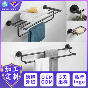 ราวแขวนผ้าเช็ดตัวเซนต์ รุยเจีย 304 สแตนเลสสตีลสีดำแบบสองแถบติดผนังห้องน้ำ - Product Image 4