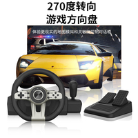 Volant de jeu PS4, volant de course à 270 degrés pour Switch/PS4/Xbox One/PC