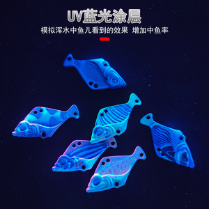Leurre Vibra 3D avec revêtement UV, lumière bleue, en alliage de zinc, appât artificiel pour la pêche au bar - Product Image 3