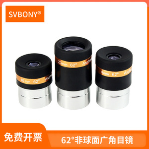 Svbony Astronomical Telescope Eyepieces 4mm 10mm 23mm 62 Degree Aspheric Wide Angle For Astronomy Observing - Product Image 5