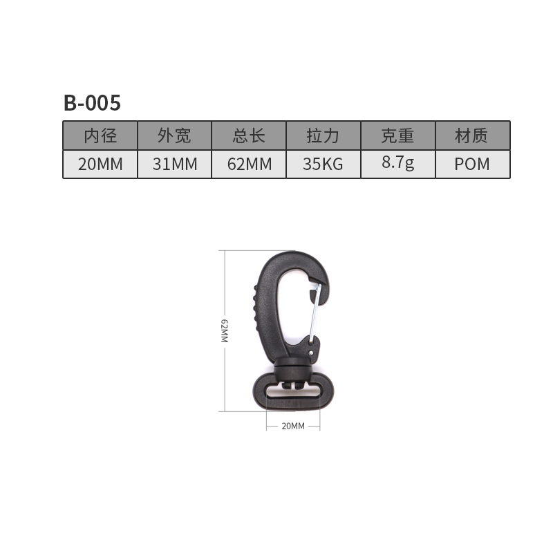 B005-20MM