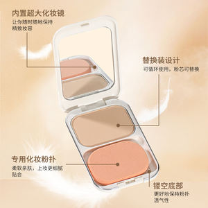 MAYCHEER-<span class=keywords><strong>Polvo</strong></span> facial para <span class=keywords><strong>piel</strong></span> <span class=keywords><strong>grasa</strong></span>, resistente al agua, cobertura completa, recarga de <span class=keywords><strong>polvo</strong></span> facial, maquillaje mate <span class=keywords><strong>compacto</strong></span>, <span class=keywords><strong>polvo</strong></span> <span class=keywords><strong>compacto</strong></span> - Product Image 4