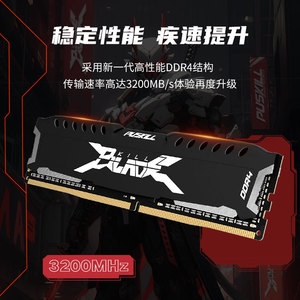 Módulo de Memoria Puskill DDR4 de 8GB y 3200Mhz con Disipador de Calor para Ordenador de Escritorio - Product Image 3