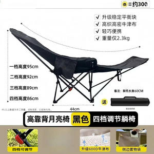 Folding Recliner Chair Oxford Cloth Portable Camping Chair With <b>Backrest</b> Outdoor Use - Product Image 6