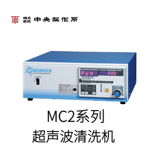 Équipement de placage au nickel sans électrolyse de fabrication japonaise authentique NS-06A, machine de placage par immersion pour acier inoxydable - Product Image 4