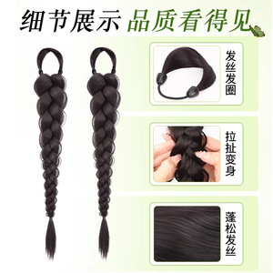 Braided Hair Wig Double Ponytail High Temperature Wire Manual Made For Women Sweet Cool Style - Product Image 3