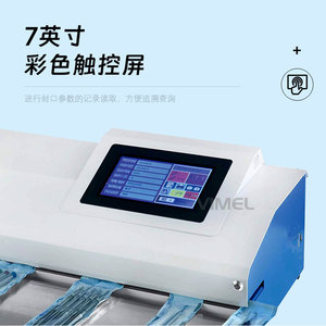 Vimel Double <b>Row</b> Printing Sealing Machine 7 Inch Color Touch Screen Factory Packaging Auxiliary Equipment - Product Image 2