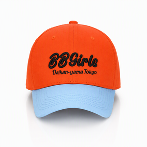 Maßgefertigte Bestickte Luxus Zweifarbige 100% Baumwoll-Twill Baseballkappe mit Kontrast-Brim und 6-Panel-Struktur, Verstellbare Dad-Cap - Product Image 1