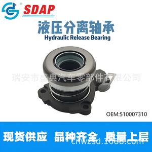 Rodamiento de Desembrague Hidráulico Sdap 510007310 Para Opel Saab Vauxhall - Product Image 2
