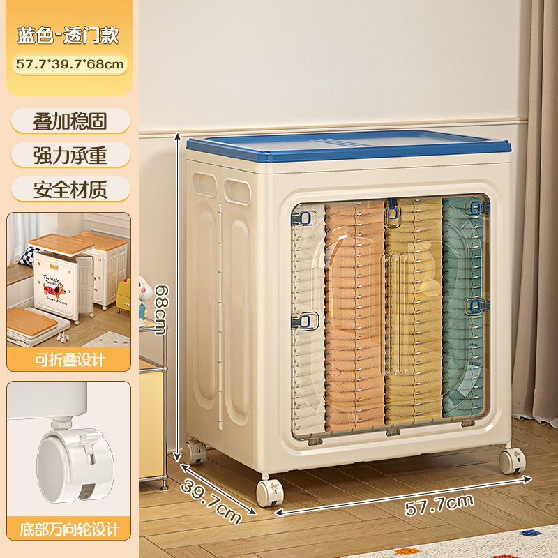 Blue transparent door-foldable/with wheels