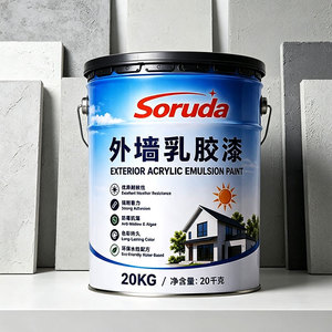 Acrylic Liquid Exterior Wall Coating High-Coverage Waterproof <b>UV</b> Resistant for Commercial Building Renovation Colors - Product Image 2