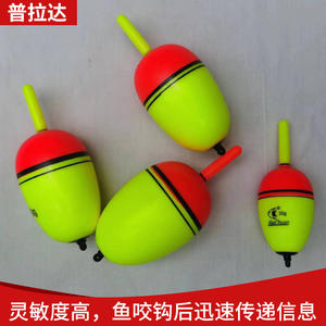 Flotteur de pêche électronique lumineux en plastique léger profil T pour la pêche en mer et en roche de nuit, conception ventrue - Product Image 2