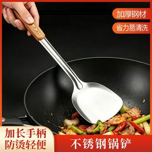 Stainless Steel Wok Spatula With Wood Grain Handle Thickened Long Handle For Frying And Stir Fry Cooking Utensil - Product Image 5
