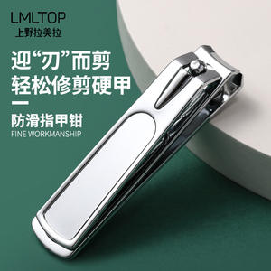 Coupe-ongles LMLTOP en acier inoxydable, forme plate, portable C0179 - Product Image 4