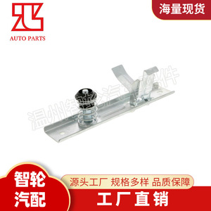 เรโนลต์ มาสเตอร์ ฮูดล็อค 7700352475 ชิ้นส่วนทดแทนเหล็กสำหรับซ่อมรถยนต์ - Product Image 2