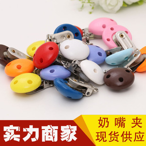 Clips de madera coloridos para chupetes, con forma de círculo, para bebés de 0 a 12 meses, con tratamiento de pintura horneada. - Product Image 5