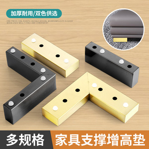 Pata de Mueble Rectangular de Acero Laminado en Frío, Soporte Resistente para Sofá - Product Image 3