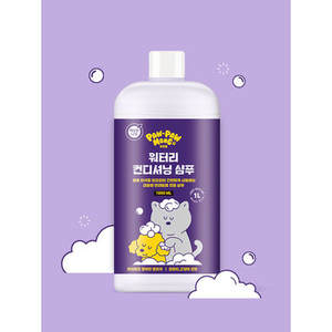 Popoformong 1000 ml Champú Acondicionador de agua para mascotas Clean Country Brand Pet Grooming Product - Product Image 1