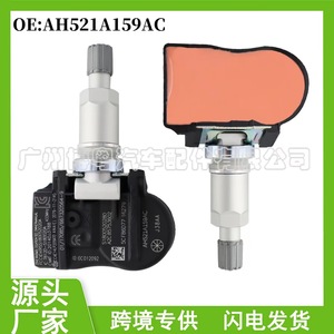 Capteur TPMS Ah521a159aa 433Mhz externe pour système de surveillance de la pression des pneus Land Rover - Product Image 5