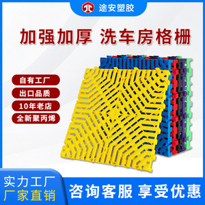 Huixin Car Wash Floor Grating <b>Plastic</b> Splicing Panels 50x50cm Anti Slip For Garage Workshop - Product Image 4