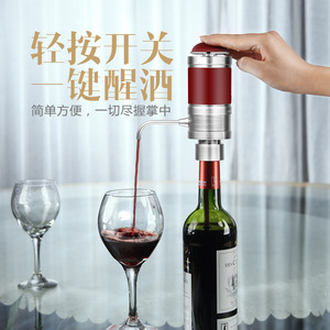 Sip Electric Wine Decanter 901-1000ml Fast Aeration For Business Gifts - Product Image 4