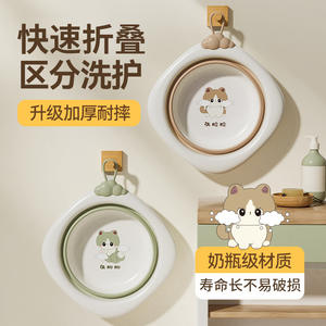 Bassin pliable pour bébé, grand, carré, en plastique épais, multifonctionnel, pour l'utilisation en tant que toilette pour nouveau-né, avec un design de dessin animé - Product Image 1