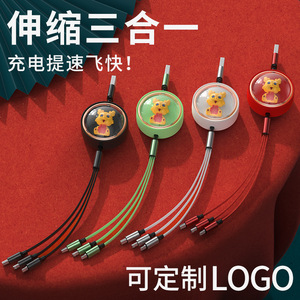 สายดาต้าแบบยืดหดได้ 3 in 1 Type C Micro USB Lightning ชาร์จเร็ว ชุดของขวัญวันหยุด ปรับแต่งได้พร้อมตุ๊กตาขนนุ่ม - Product Image 3