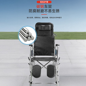 Manual Wheelchair RJ-W609GC Lightweight Foldable Reclining <b>Commode</b> <b>Chair</b> For Disabled Elderly People - Product Image 4