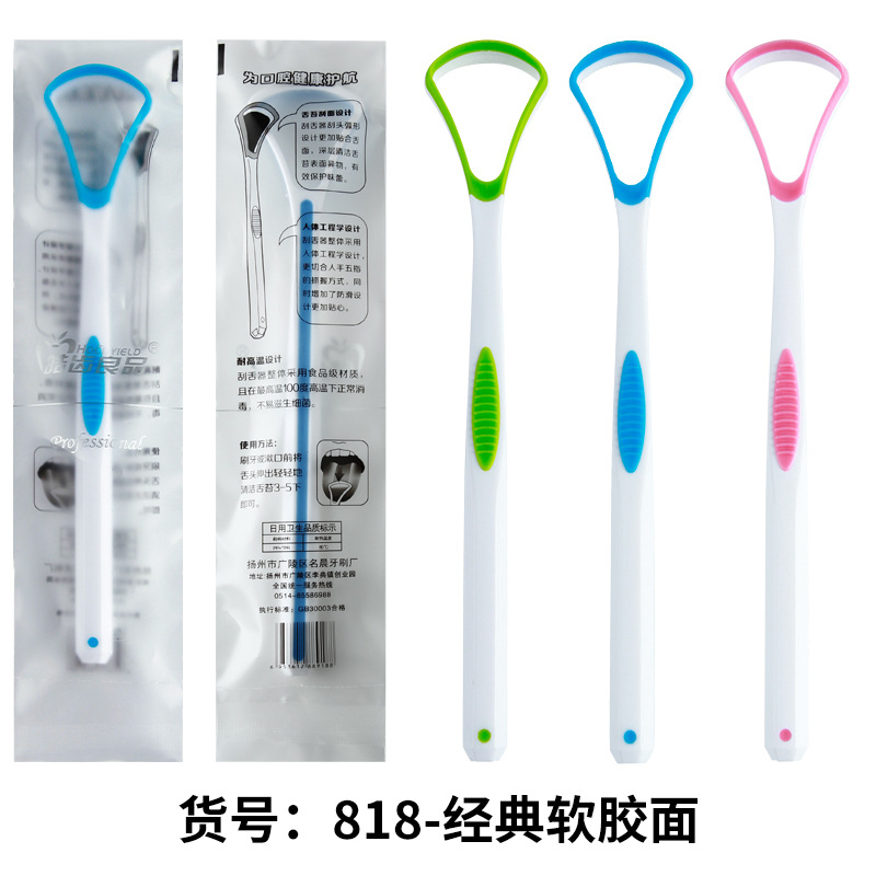 3 shades of 818 mixed color