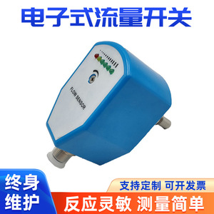 Capteur de débit AN300, débit moyen, connexion filetée, IP65, surveillance des conduites d'eau, contrôle électromagnétique, sonde 304 - Product Image 3