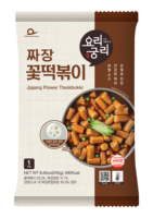 Qualité garantie, best-seller, option non piquante, Jjajang Tteokbokki, gâteau de riz aux haricots noirs à cinq trous pour les palais délicats
