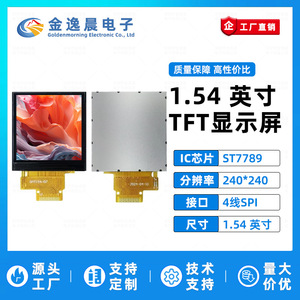 จอแสดงผล TFT LCD ขนาด 1.54 นิ้ว แบบเชื่อมต่อ 12 พิน รุ่น ST7789 ความละเอียด 240x240 จอสีทรงสี่เหลี่ยม พร้อมอินเทอร์เฟซ SPI รุ่น L1109 - Product Image 2