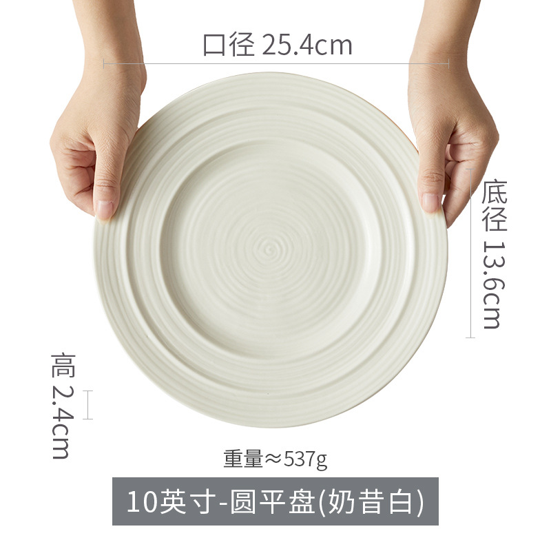 10 assiettes plates - Milkshake blanc