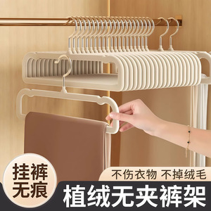 Flocked Trouser Rack Rectangle Non Slip Multi Functional Space Saving <b>Hanger</b> For Home Clothes Organizing - Product Image 5