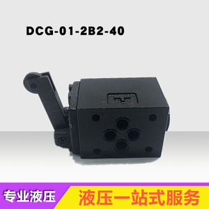 Vanne directionnelle Yukon DCG-01-2B2-40 4 voies 40 L/min, vanne hydraulique pour pièces de machine de moulage par injection - Product Image 4