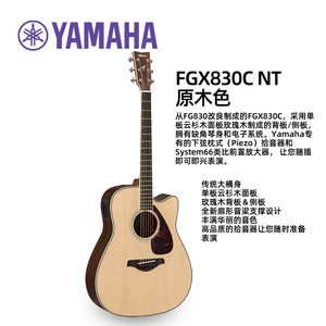 Yamaha FGX830C <span class=keywords><strong>41</strong></span> بوصة صندوق كهربائي هزاز لوح واحد أداء الغيتار الشعبي المنفصل - Product Image 2