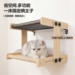 All Season Cat <b>Bed</b> Hanging Window Sill Bedside Hammock Extra Large Multi Cat Sleeping <b>Nest</b> Rectangle Polyester Fiber Hand Wash - Product Image 1