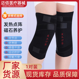 Self Adhesive <b>Knee</b> Support Elastic Warmth For Running <b>Exercise</b> Health Massage Men Unisex <b>Knee</b> Protection - Product Image 5